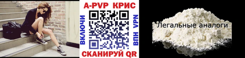 Alpha PVP Crystall  Среднеколымск 