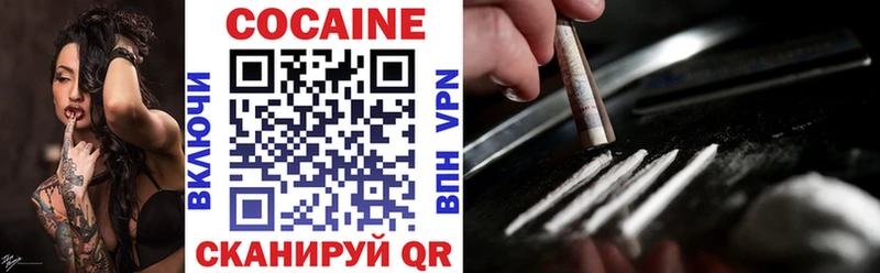 Cocaine Колумбийский Среднеколымск