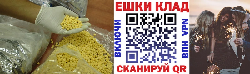 Экстази XTC  где купить   Среднеколымск 