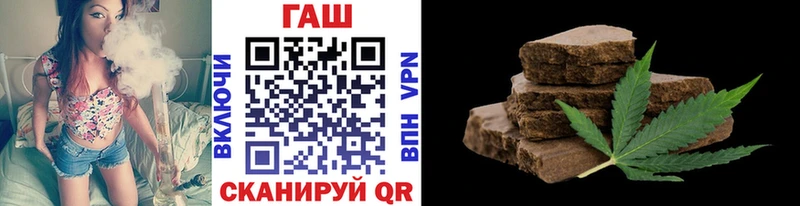 ГАШ Cannabis  Среднеколымск 