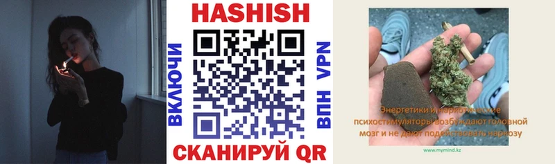 ГАШ хэш Среднеколымск
