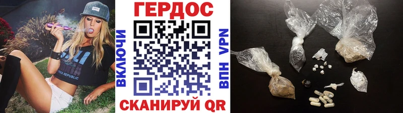 Героин белый  Среднеколымск 