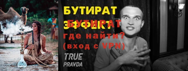 марки lsd Абдулино