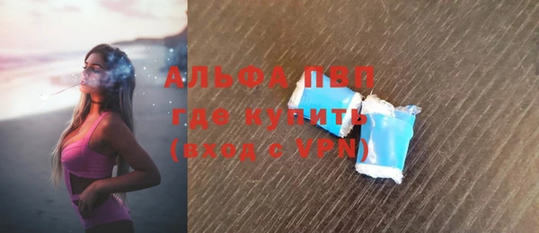 MDMA Армянск