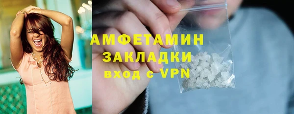 MDMA Армянск