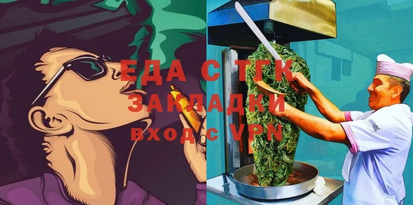 spice Алексин