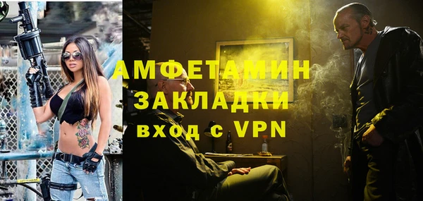 mix Арсеньев