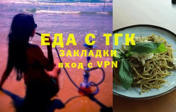 MDMA Армянск