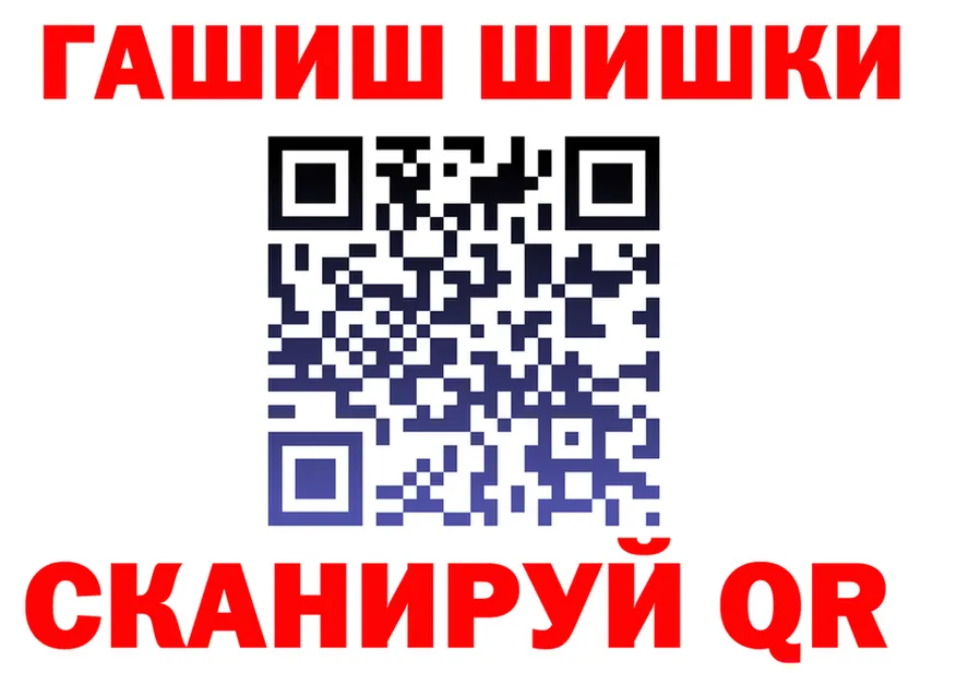 Бутират Butirat вход это гидра Среднеколымск