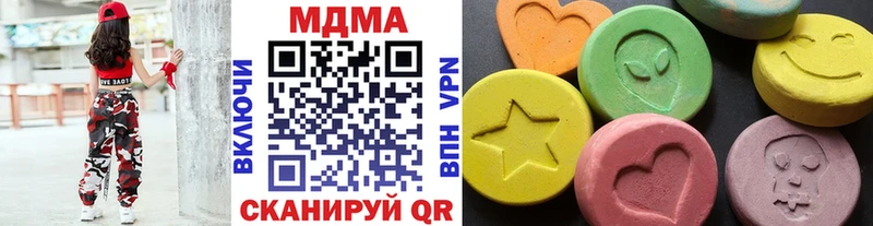 даркнет Telegram  Среднеколымск  МДМА VHQ  ссылка на мегу ССЫЛКА 