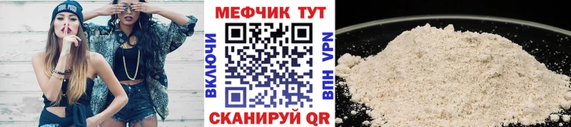 mega ТОР Среднеколымск МЕФ 4 MMC закладки