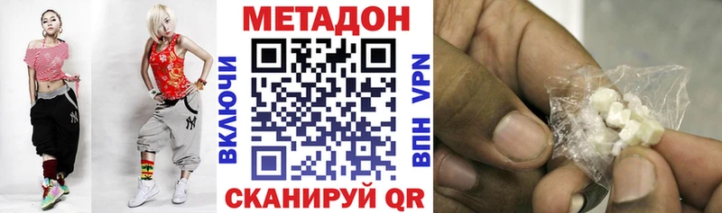 blacksprut как зайти  как найти наркотики  Среднеколымск  МЕТАДОН белоснежный 