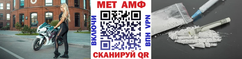 МЕТАМФЕТАМИН Methamphetamine  Среднеколымск 