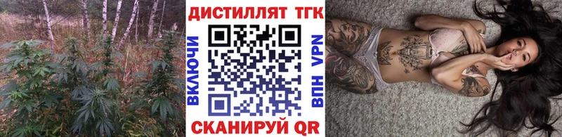 ТГК Wax  мориарти состав  Среднеколымск 